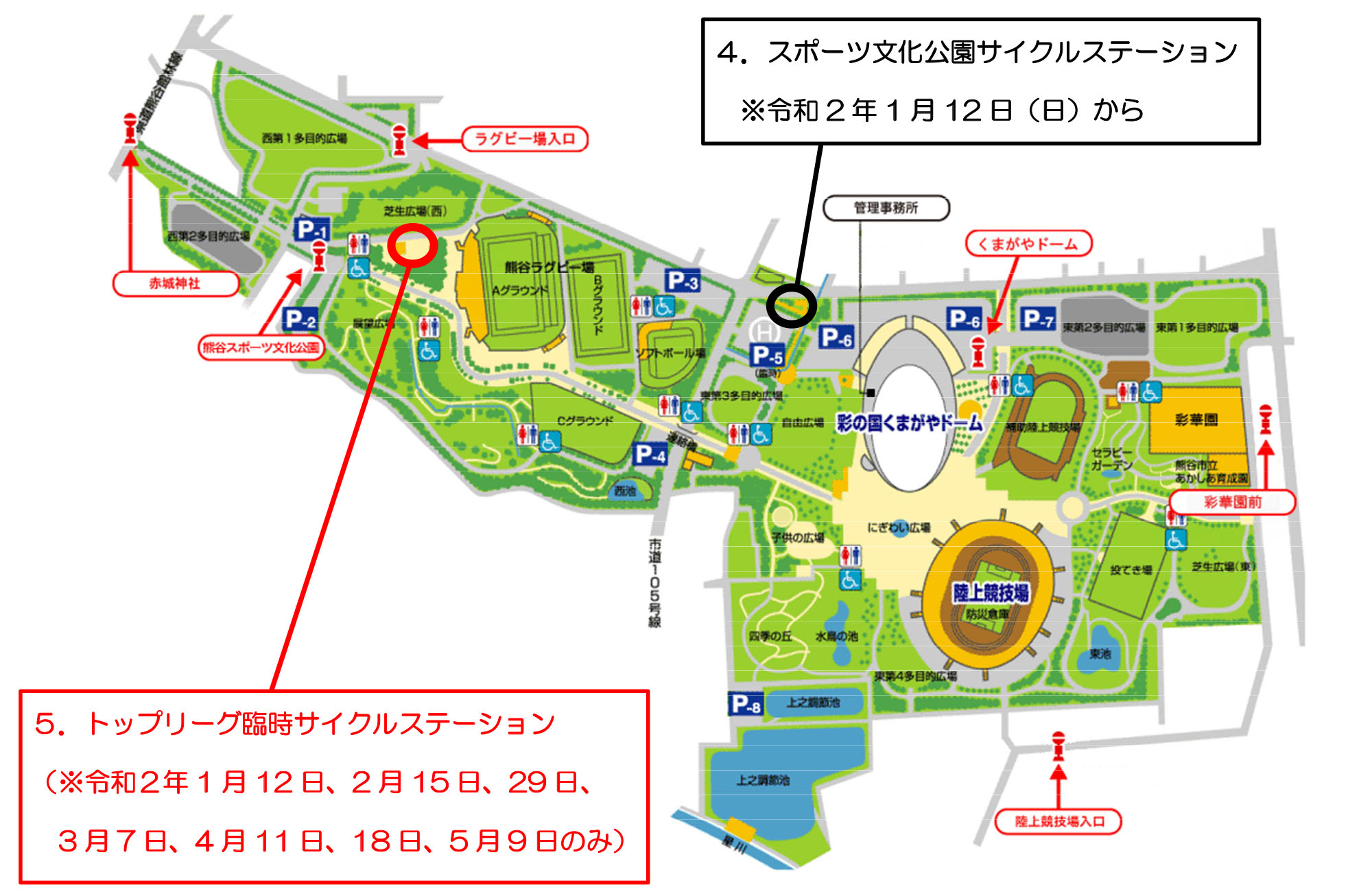 公園マップ