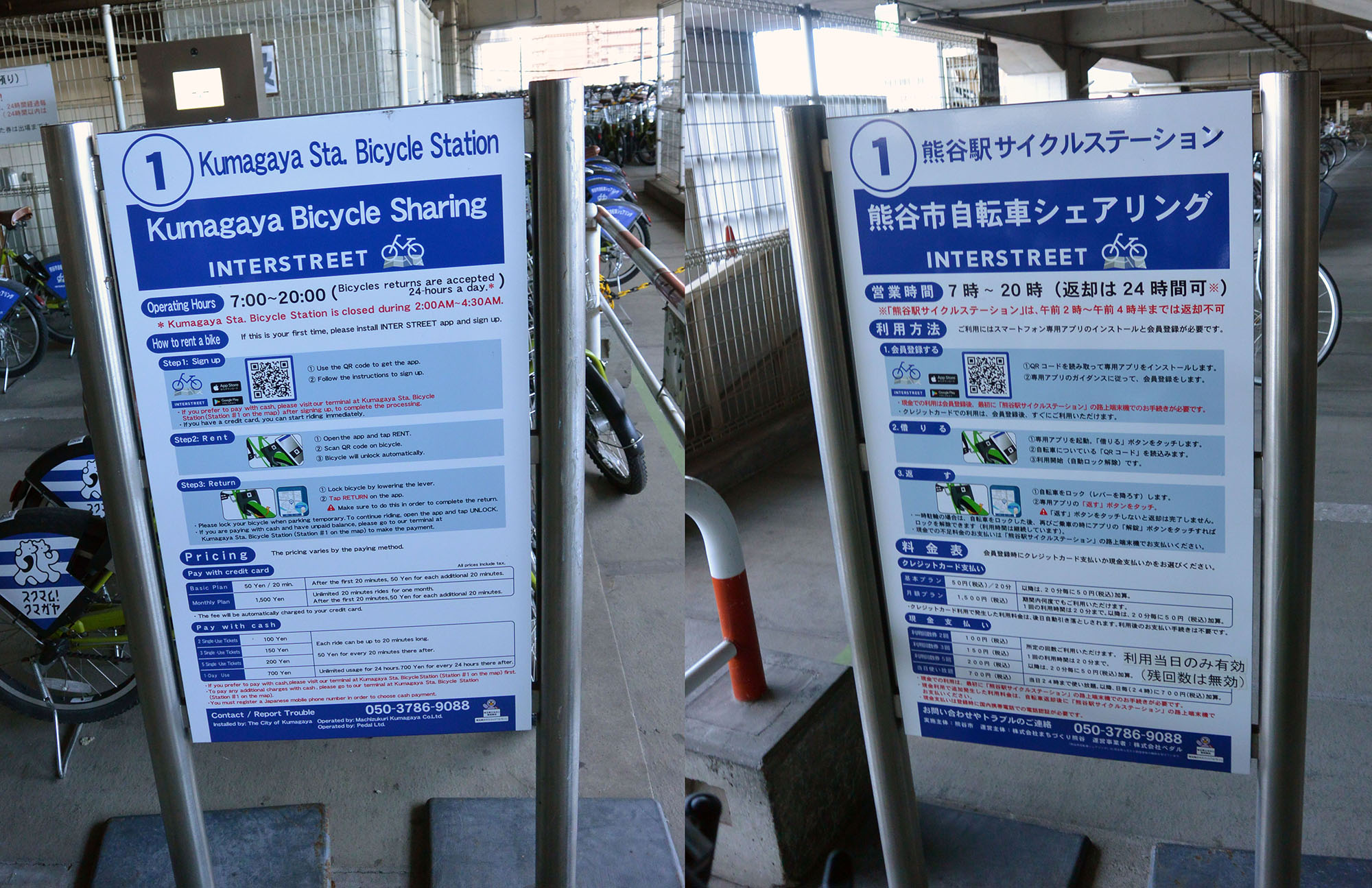 notice