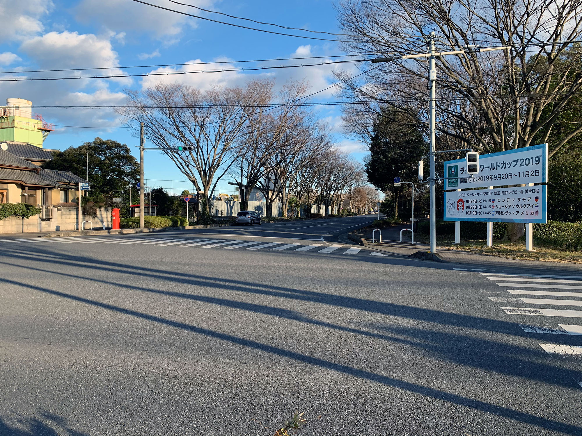 ラグビー場入口