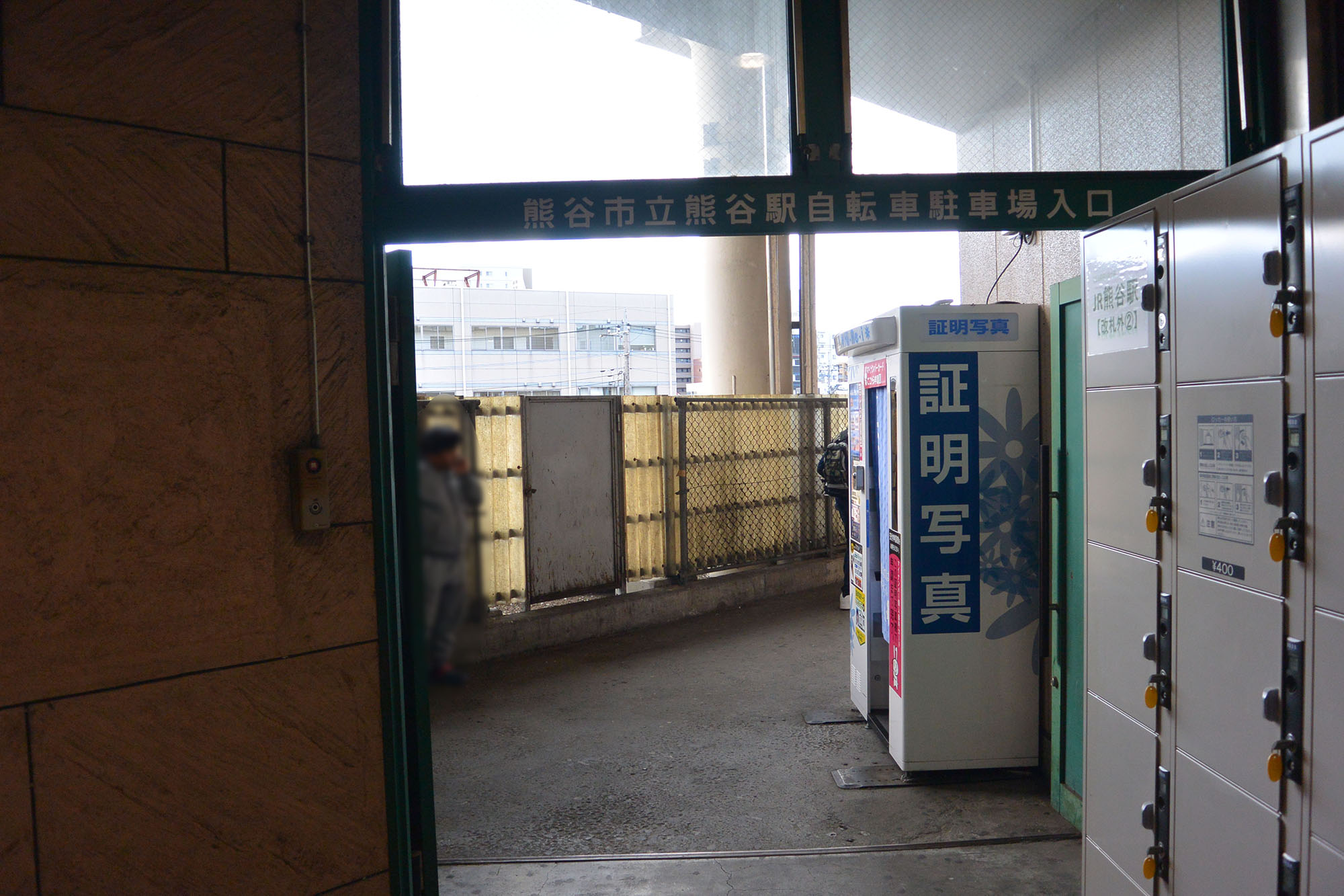 出口とは入口