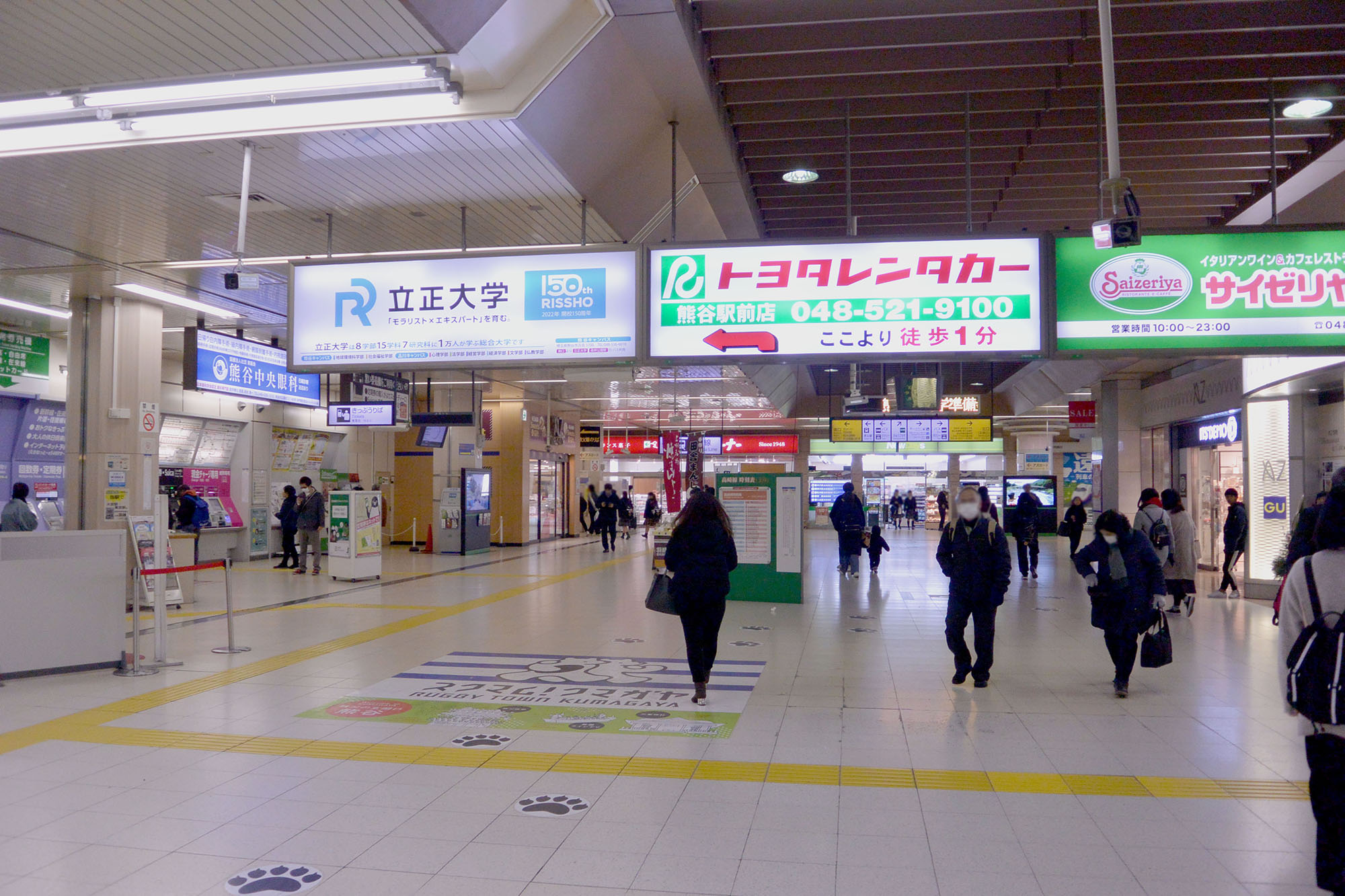 改札からの風景