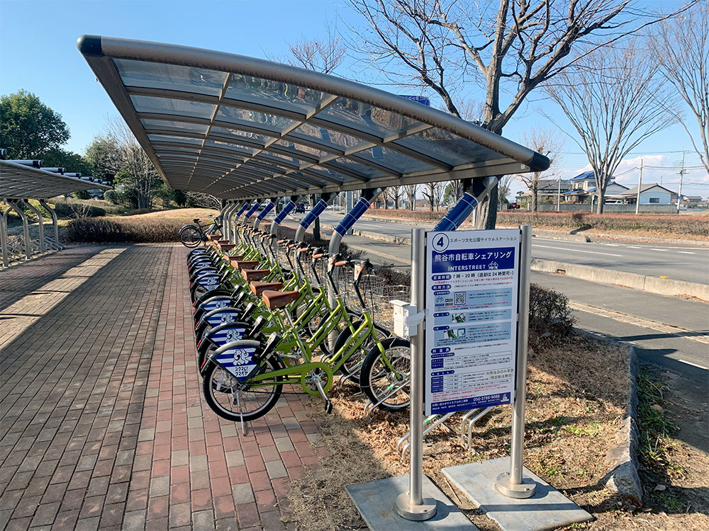 new station