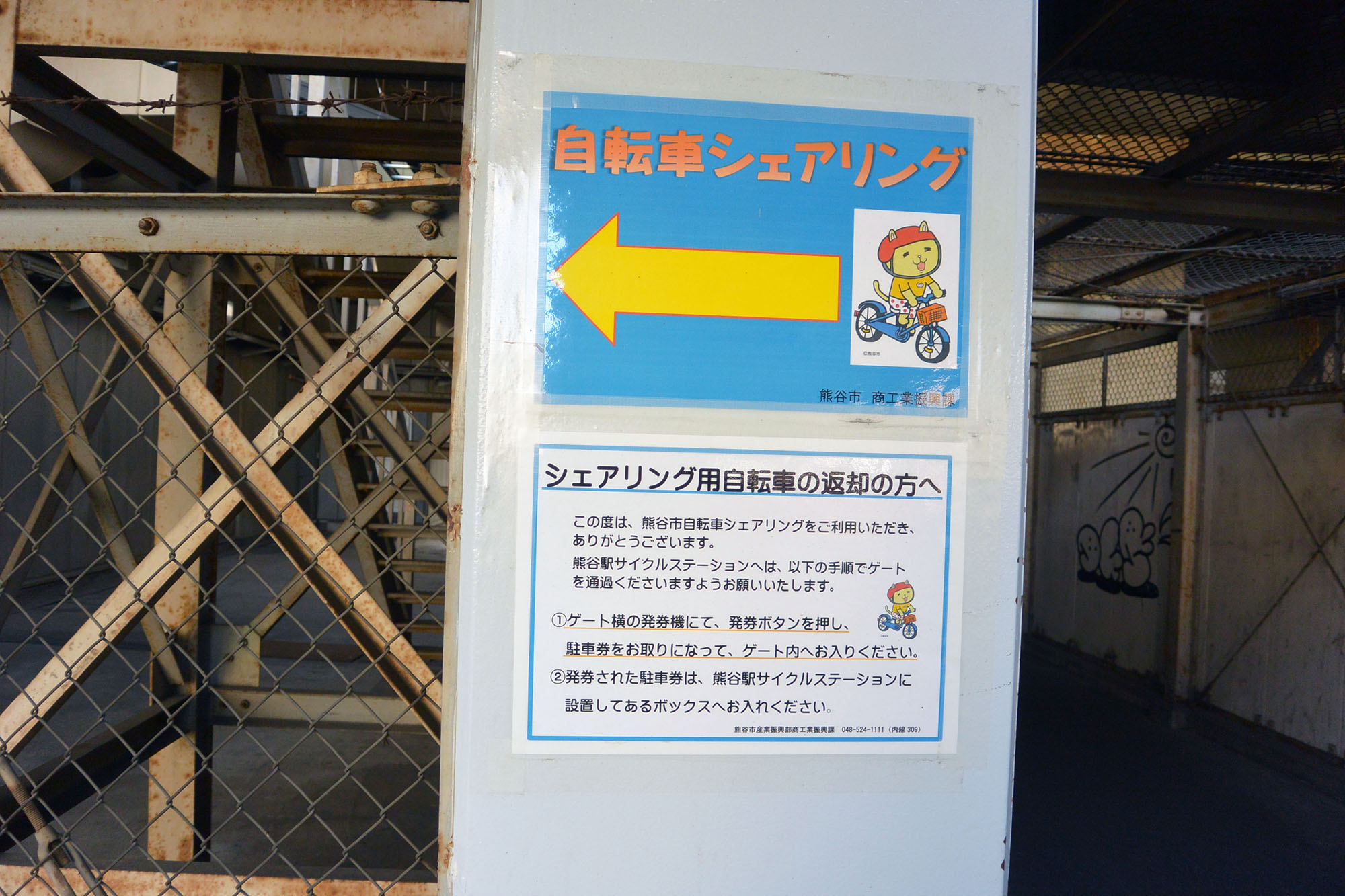 駐輪場入口