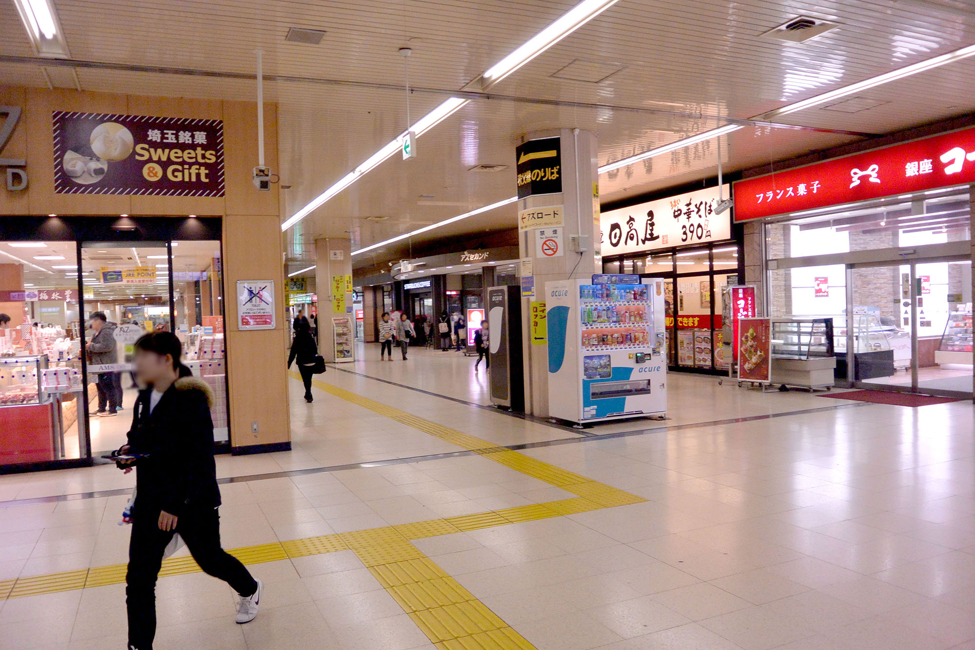 検索中