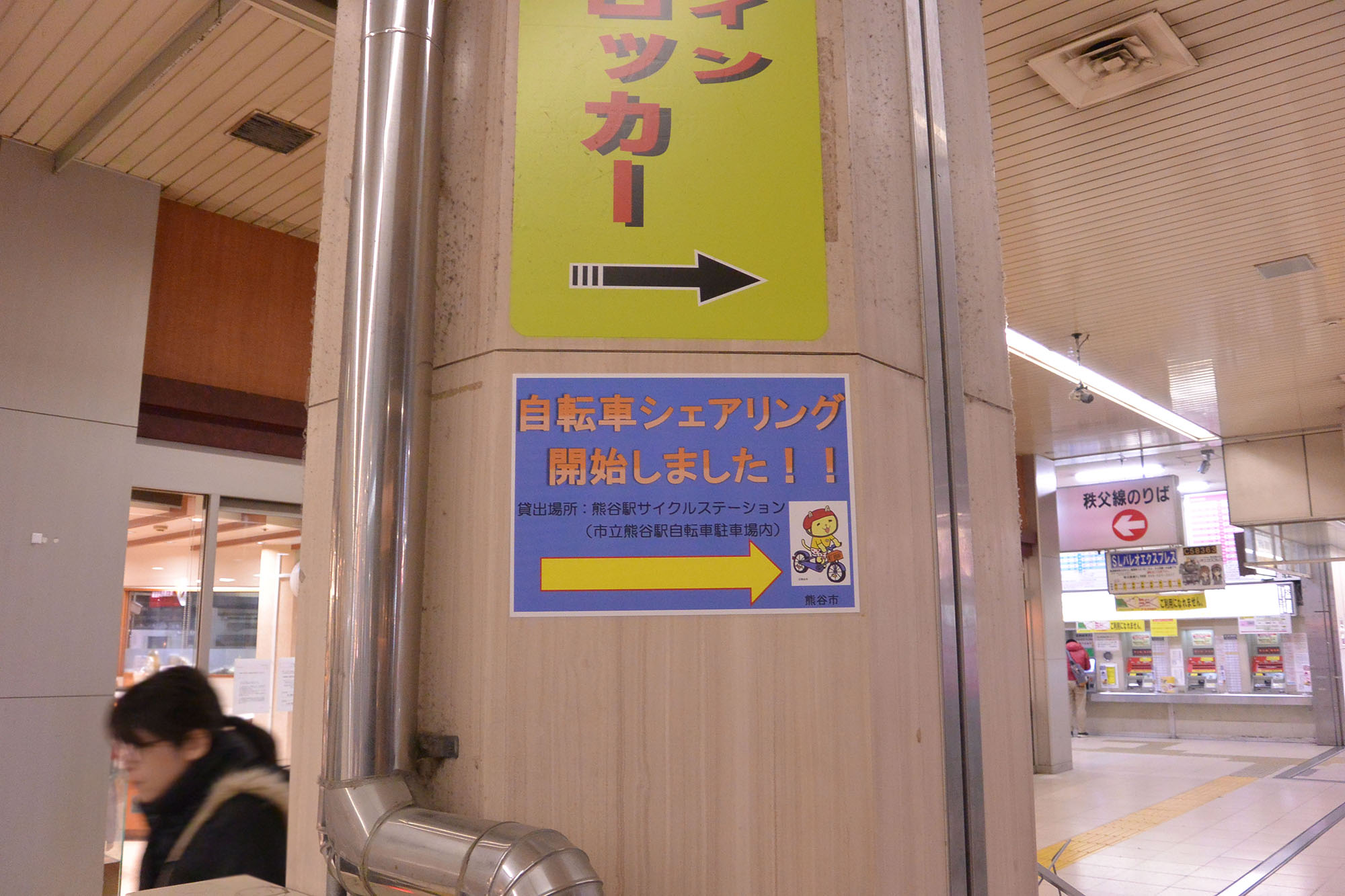 検索中